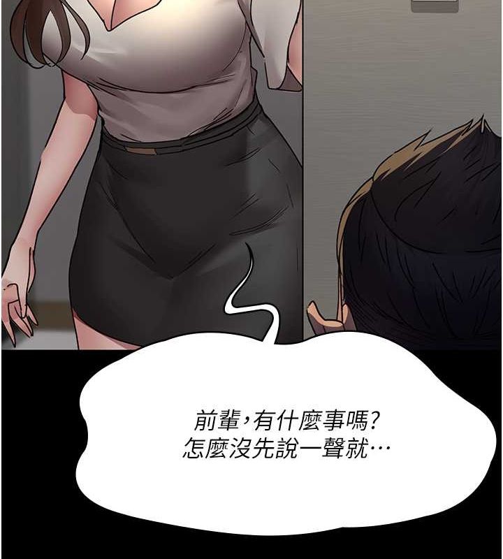 21P - 夜间诊疗室