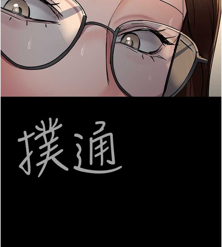 2P - 夜间诊疗室