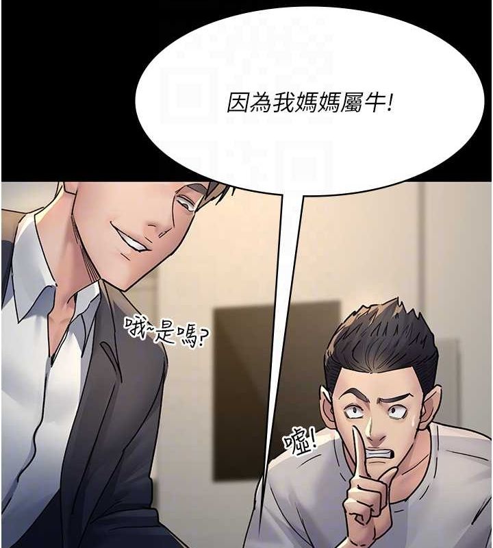 32P - 夜间诊疗室
