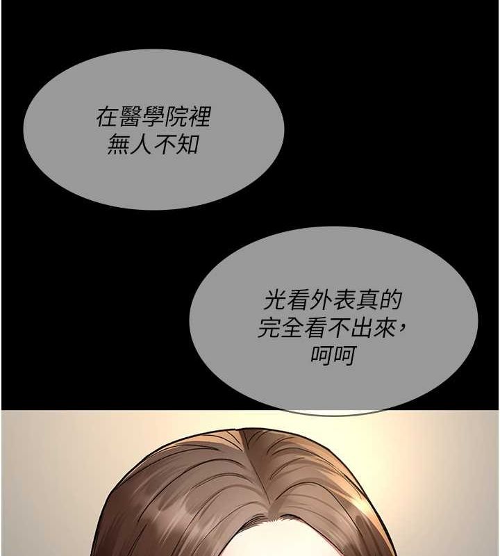 39P - 夜间诊疗室