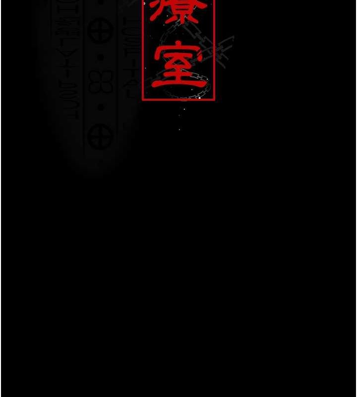 43P - 夜间诊疗室