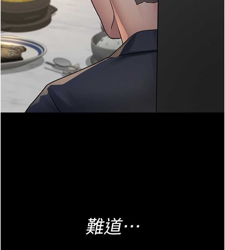 4P - 夜间诊疗室