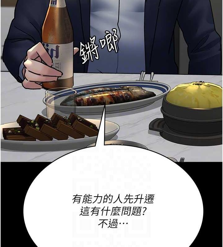 59P - 夜间诊疗室
