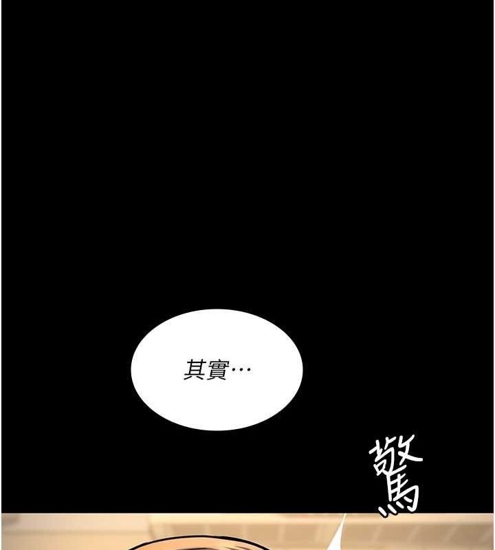 63P - 夜间诊疗室