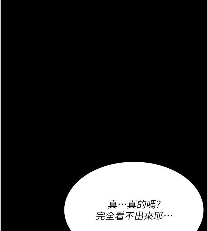 66P - 夜间诊疗室