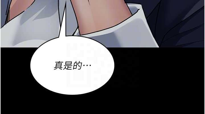 76P - 夜间诊疗室