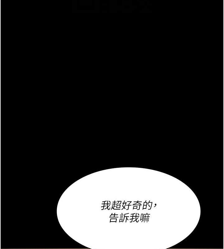 82P - 夜间诊疗室