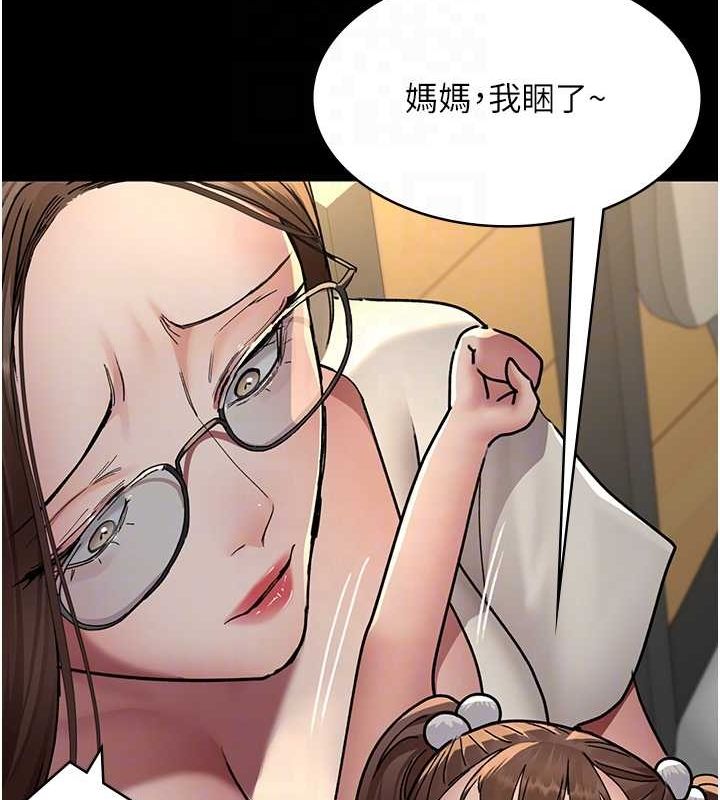 87P - 夜间诊疗室