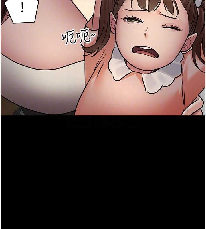 88P - 夜间诊疗室