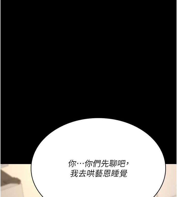 89P - 夜间诊疗室