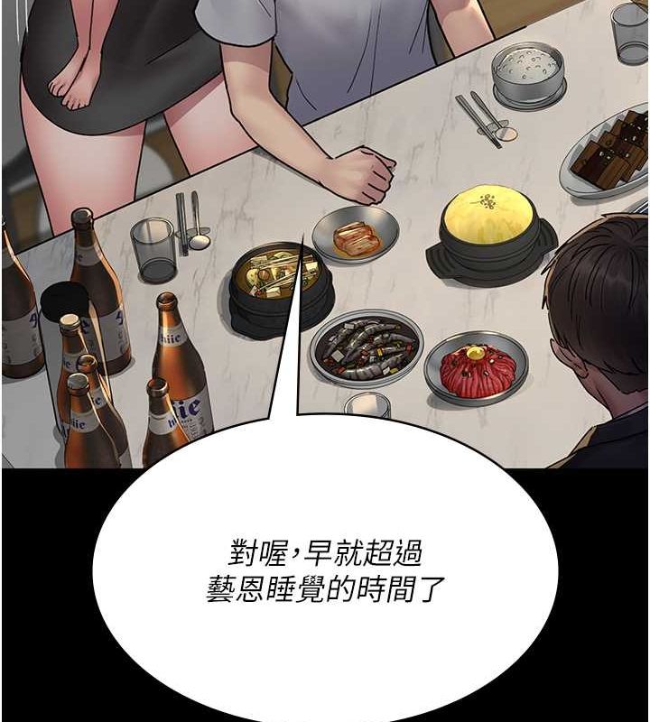 91P - 夜间诊疗室