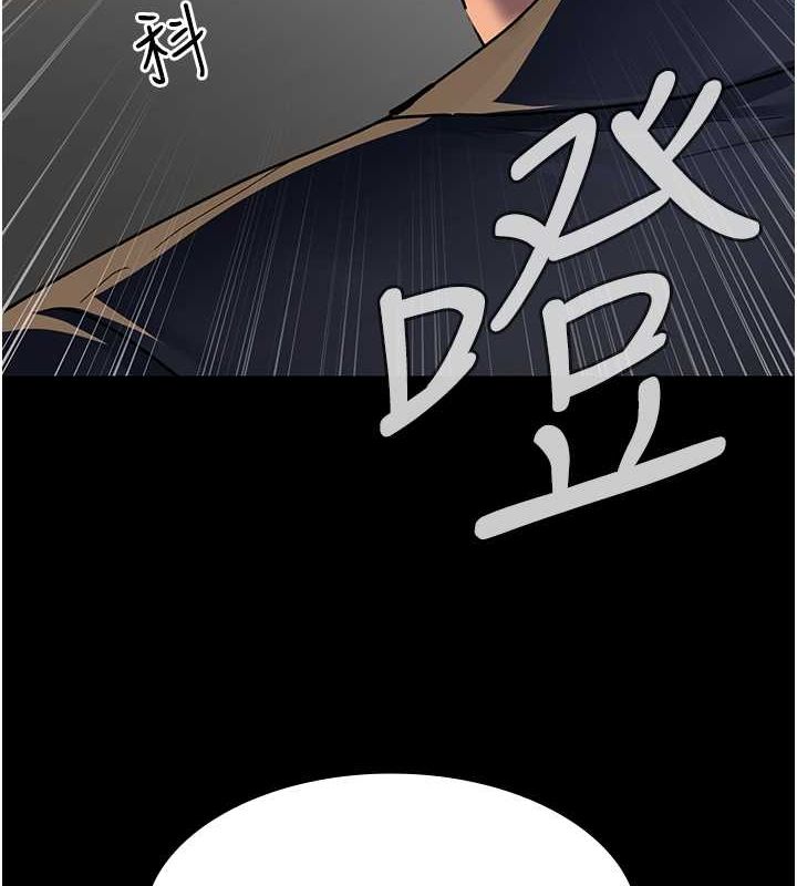 9P - 夜间诊疗室