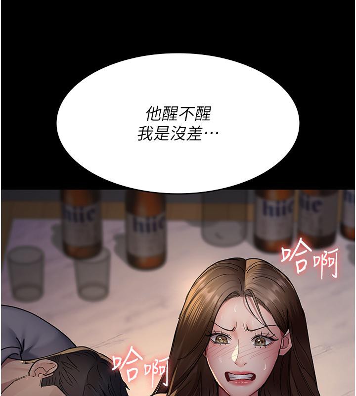 104P - 夜间诊疗室
