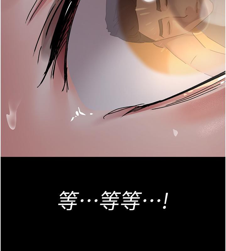 13P - 夜间诊疗室