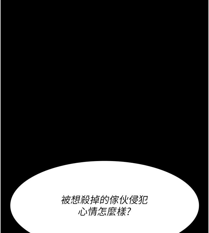 155P - 夜间诊疗室