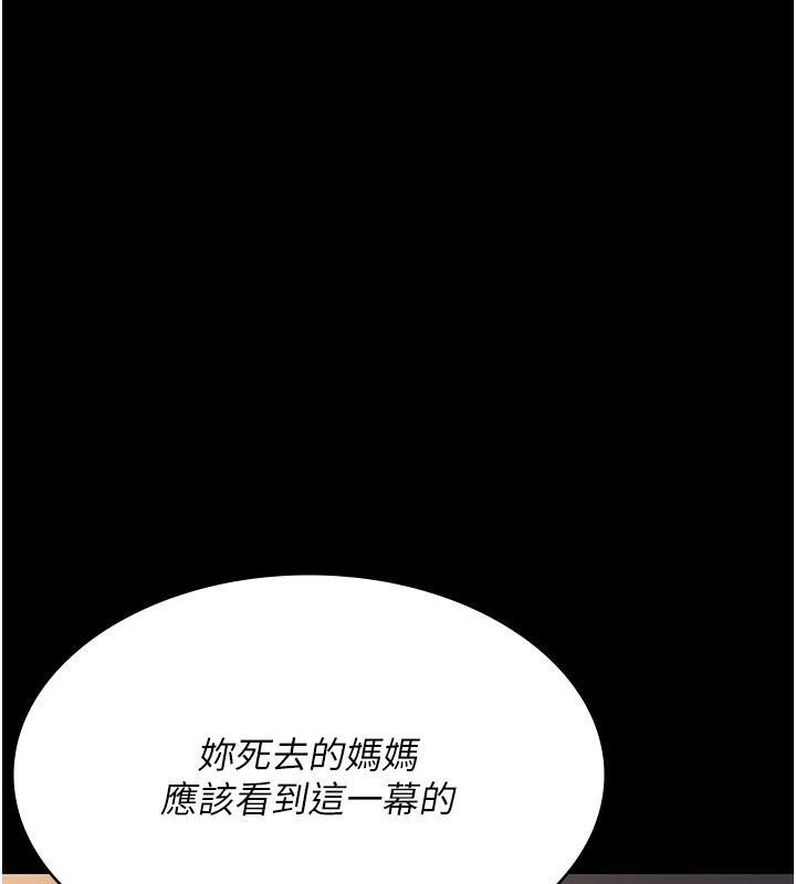 158P - 夜间诊疗室