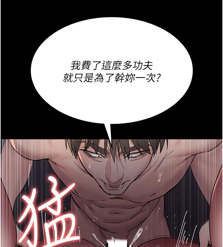 168P - 夜间诊疗室