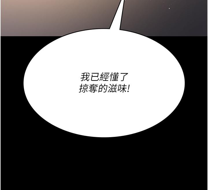 173P - 夜间诊疗室
