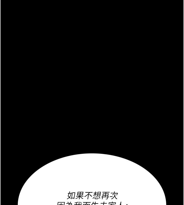 174P - 夜间诊疗室