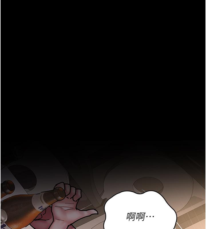 186P - 夜间诊疗室