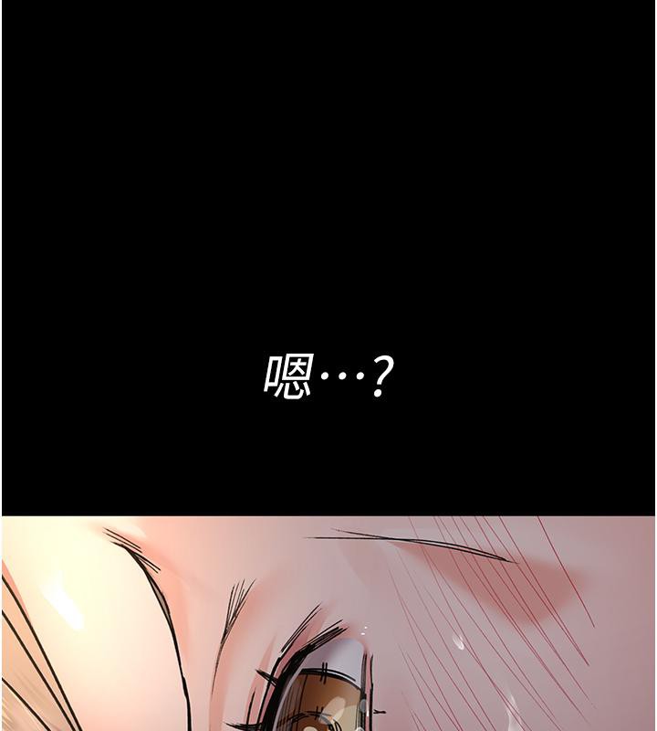 193P - 夜间诊疗室