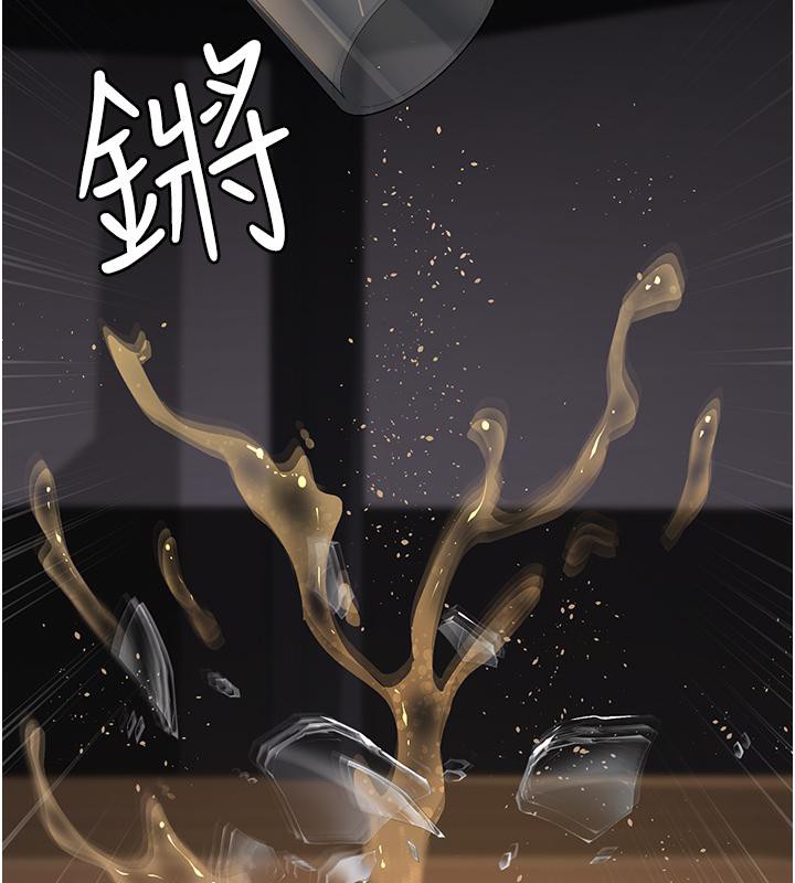 203P - 夜间诊疗室