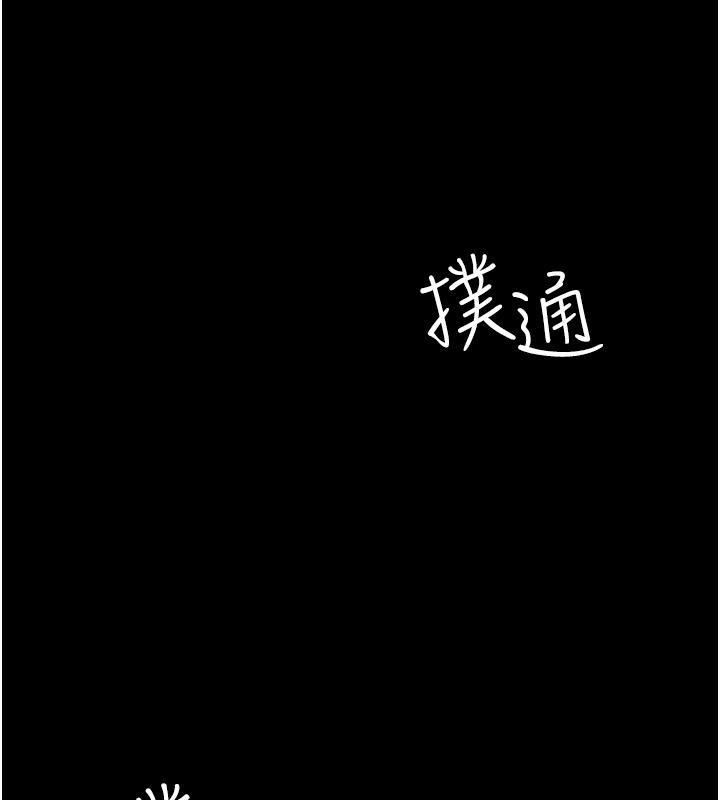 206P - 夜间诊疗室