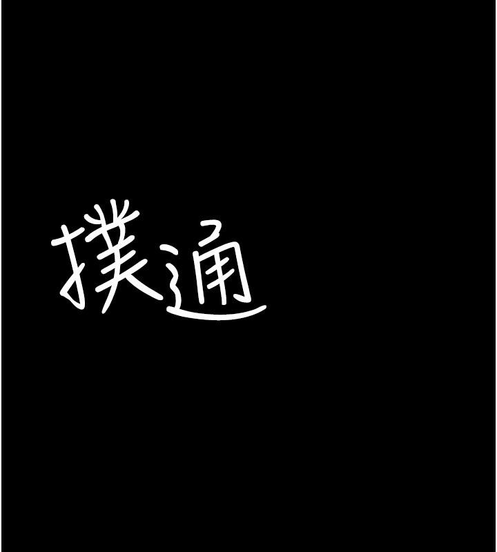 208P - 夜间诊疗室