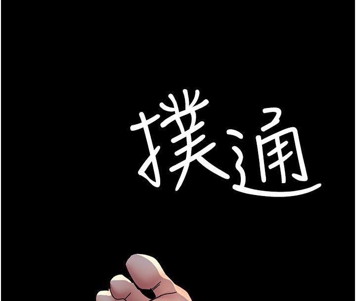 209P - 夜间诊疗室