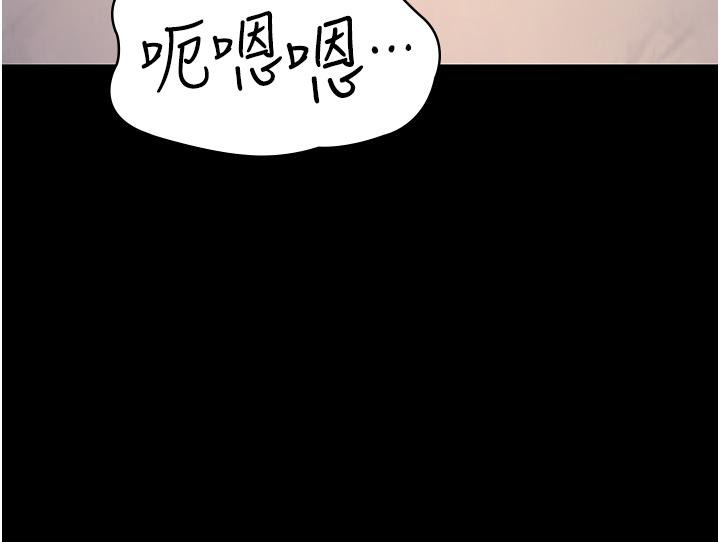 212P - 夜间诊疗室