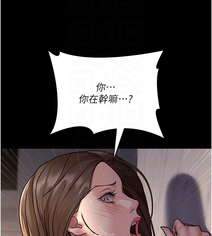 49P - 夜间诊疗室