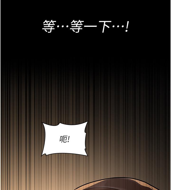 70P - 夜间诊疗室