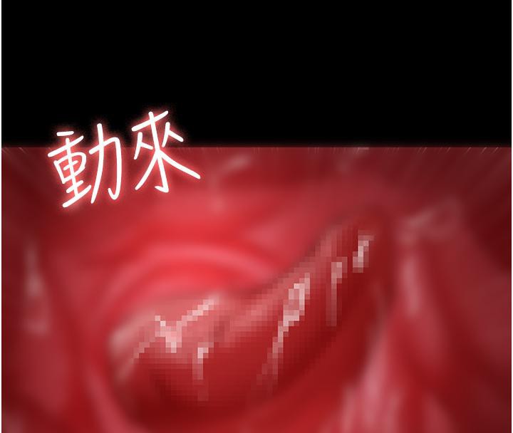76P - 夜间诊疗室