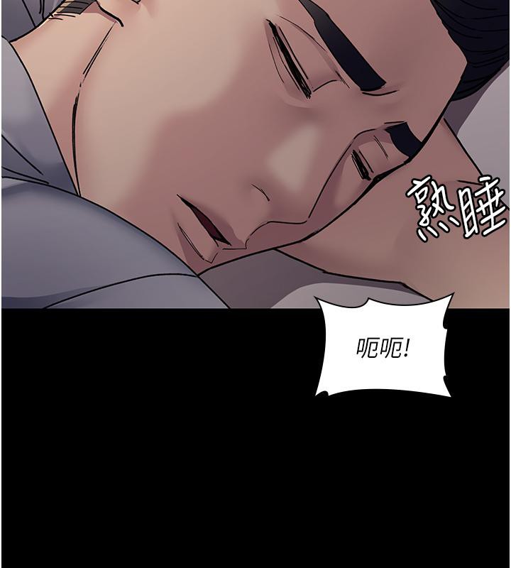 82P - 夜间诊疗室