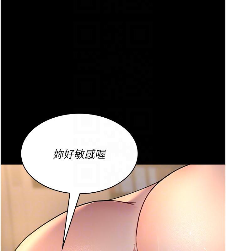 94P - 夜间诊疗室