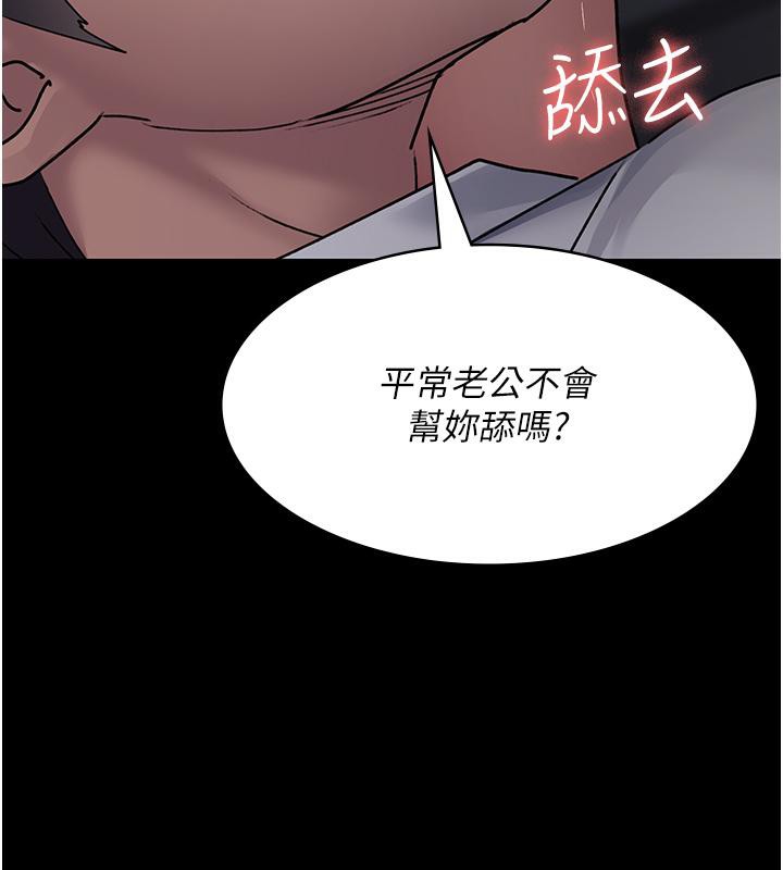 96P - 夜间诊疗室