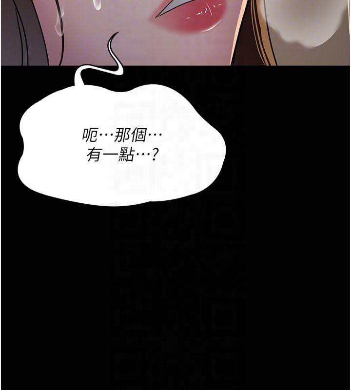 102P - 夜间诊疗室