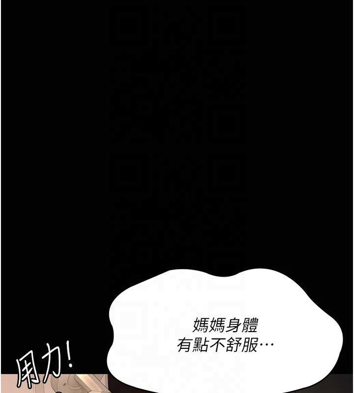 104P - 夜间诊疗室