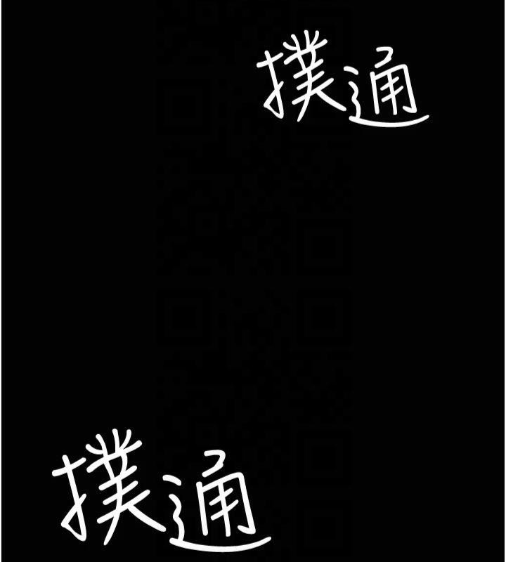 10P - 夜间诊疗室