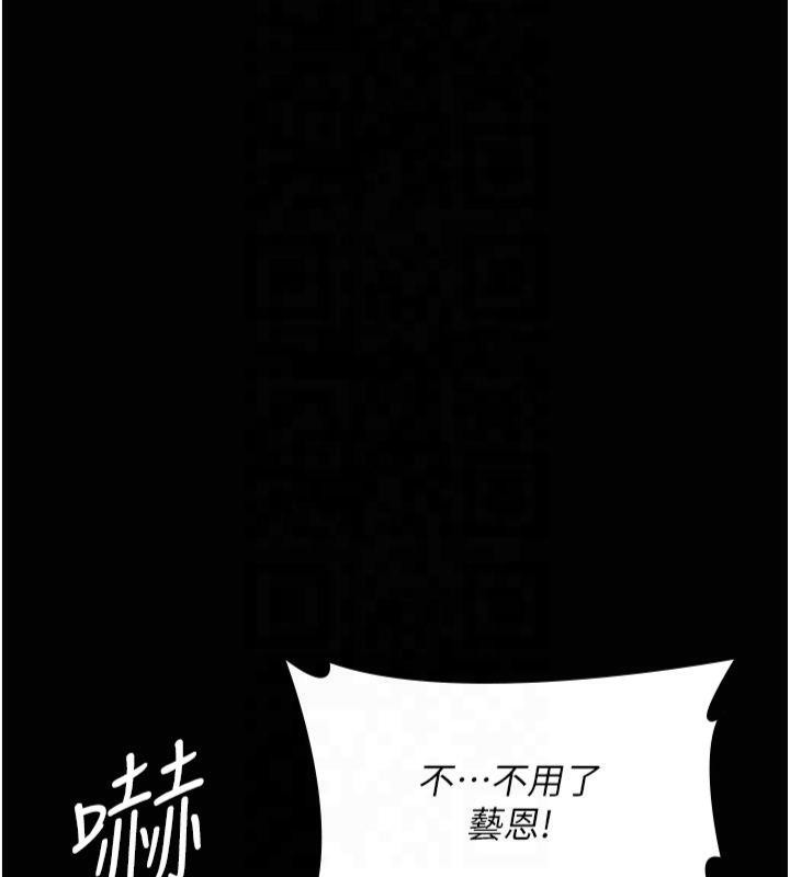 110P - 夜间诊疗室