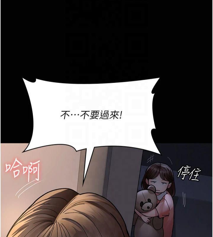 113P - 夜间诊疗室