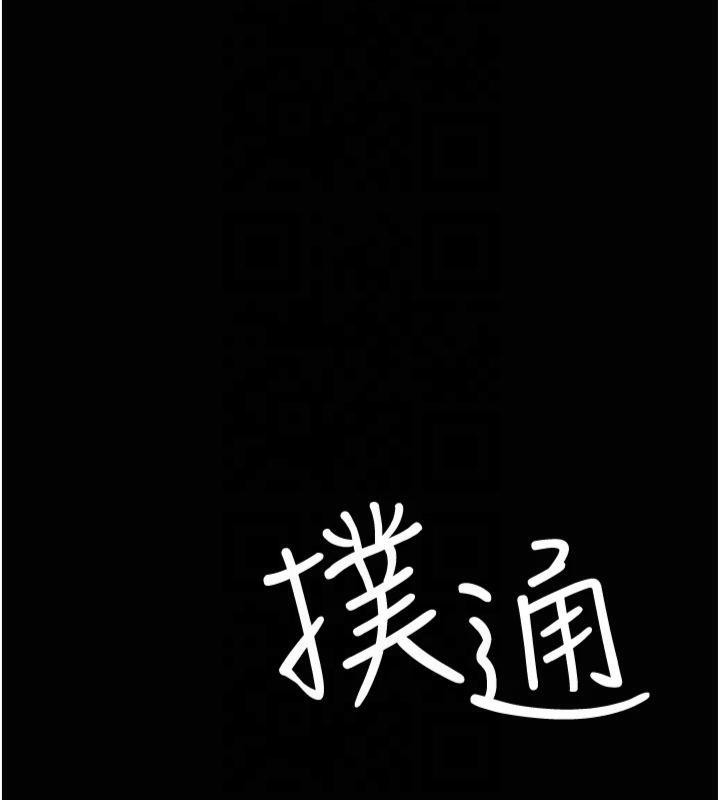 11P - 夜间诊疗室