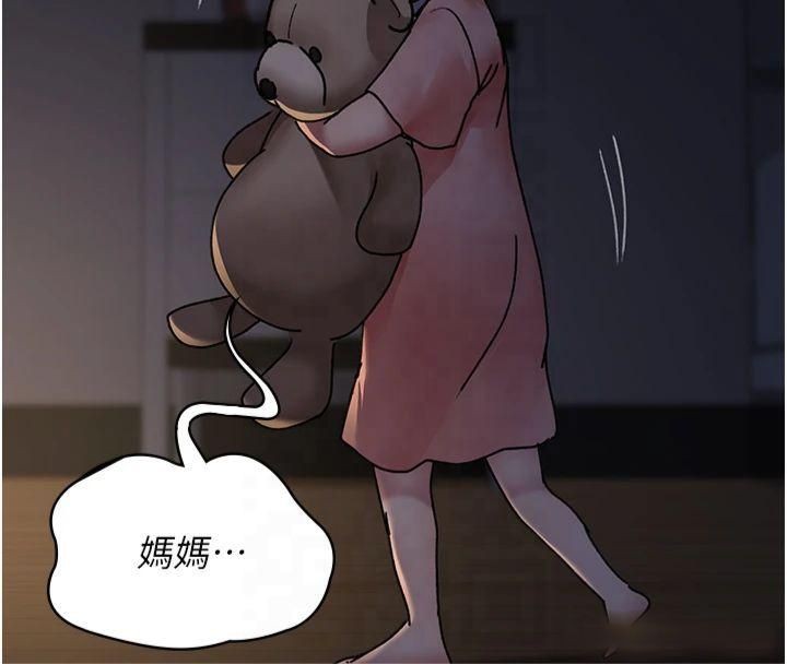 133P - 夜间诊疗室