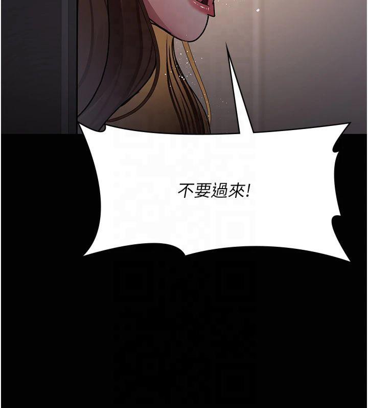 136P - 夜间诊疗室