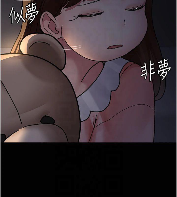 145P - 夜间诊疗室