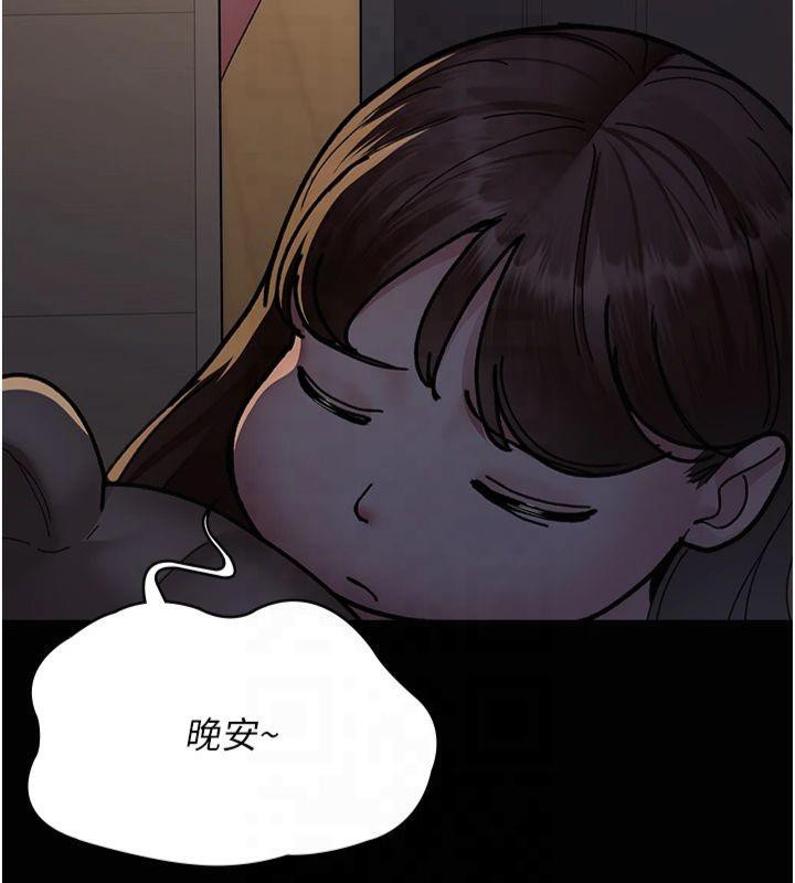 148P - 夜间诊疗室