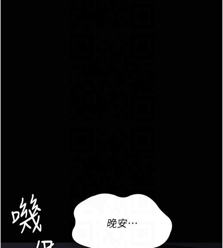 153P - 夜间诊疗室