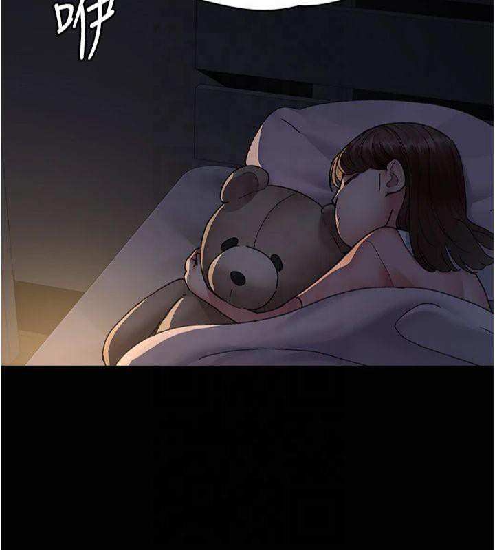 154P - 夜间诊疗室