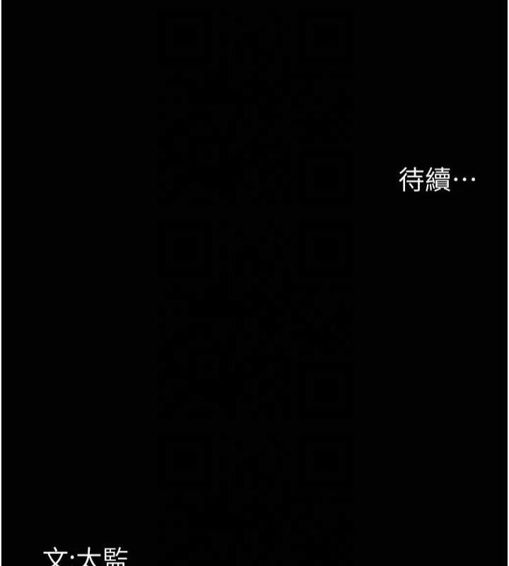 199P - 夜间诊疗室