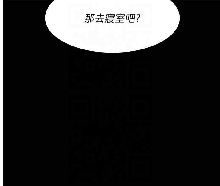 62P - 夜间诊疗室